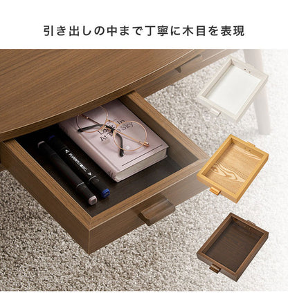 センターテーブル 引き出し付き 収納付き 90×40cm 楕円 オーバル ローテーブル 机 ソファテーブル コーヒーテーブル 北欧 シンプル モダン おしゃれ(代引不可)