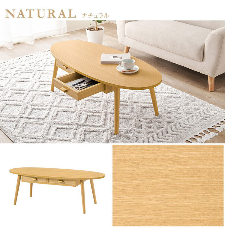 センターテーブル 引き出し付き 収納付き 110×48cm 楕円 オーバル ローテーブル 机 ソファテーブル コーヒーテーブル 北欧 シンプル モダン おしゃれ(代引不可)