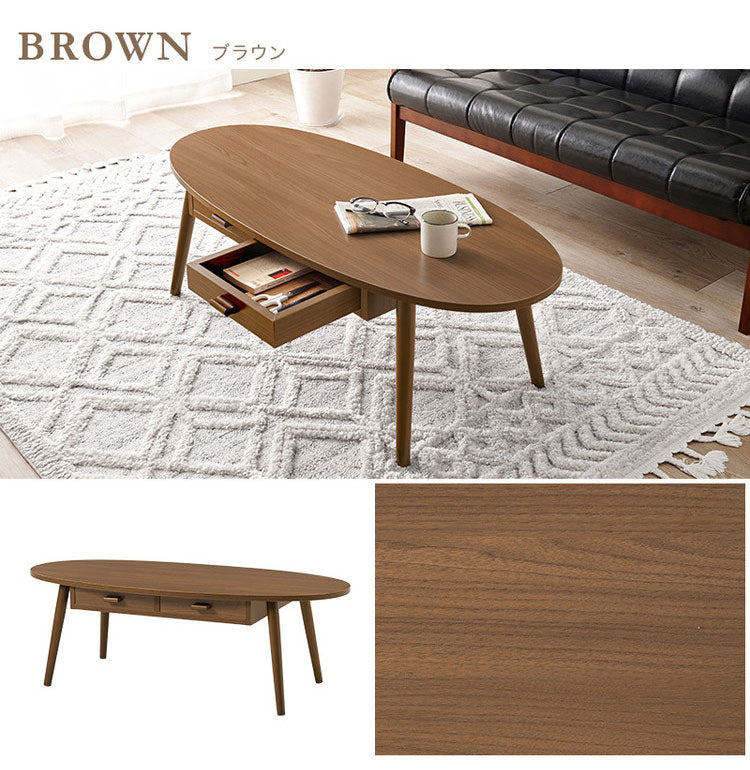 センターテーブル 引き出し付き 収納付き 110×48cm 楕円 オーバル ローテーブル 机 ソファテーブル コーヒーテーブル 北欧 シンプル モダン おしゃれ(代引不可)