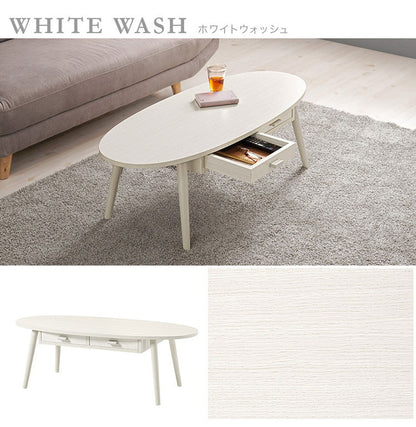 センターテーブル 引き出し付き 収納付き 110×48cm 楕円 オーバル ローテーブル 机 ソファテーブル コーヒーテーブル 北欧 シンプル モダン おしゃれ(代引不可)