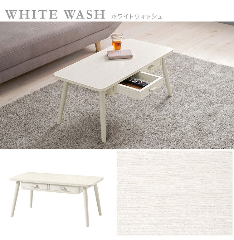 センターテーブル 引き出し付き 収納付き 80×40cm 長方形 ローテーブル 机 ソファテーブル コーヒーテーブル 北欧 シンプル モダン おしゃれ(代引不可)