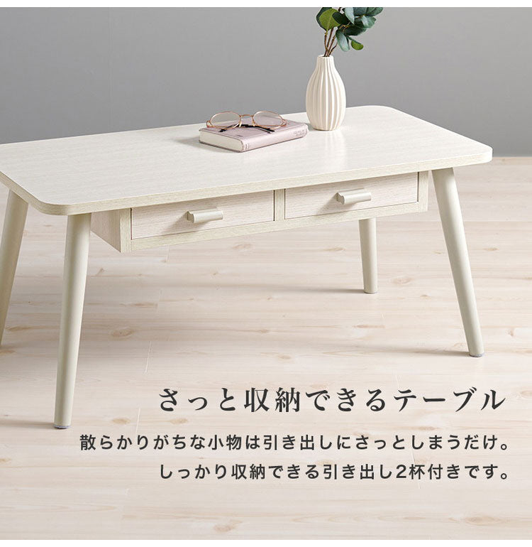 センターテーブル 引き出し付き 収納付き 80×40cm 長方形 ローテーブル 机 ソファテーブル コーヒーテーブル 北欧 シンプル モダン おしゃれ(代引不可)