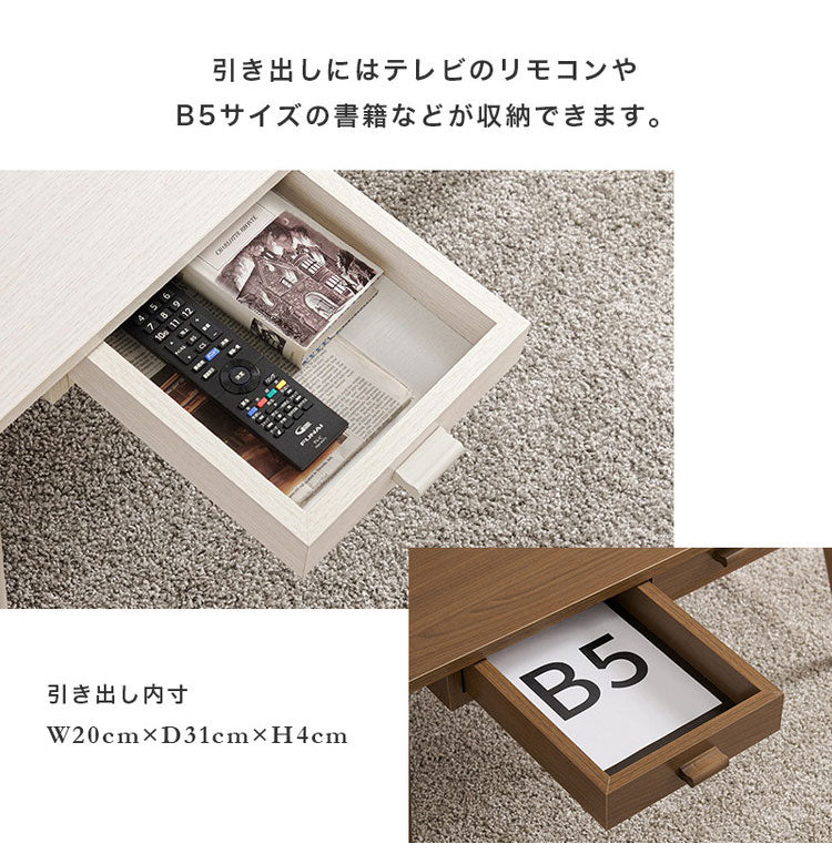 センターテーブル 引き出し付き 収納付き 80×40cm 長方形 ローテーブル 机 ソファテーブル コーヒーテーブル 北欧 シンプル モダン おしゃれ(代引不可)