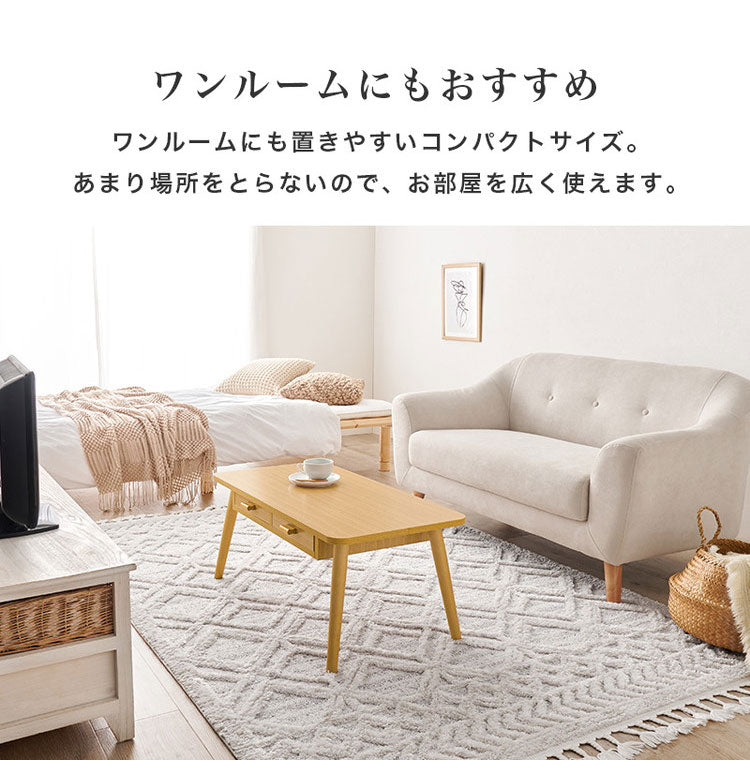 センターテーブル 引き出し付き 収納付き 80×40cm 長方形 ローテーブル 机 ソファテーブル コーヒーテーブル 北欧 シンプル モダン おしゃれ(代引不可)