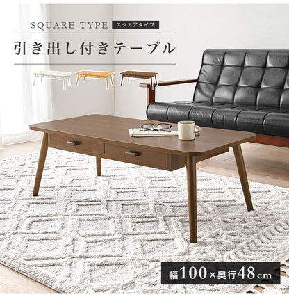 センターテーブル 引き出し付き 収納付き 100×48cm 長方形 ローテーブル 机 ソファテーブル コーヒーテーブル 北欧 シンプル モダン おしゃれ(代引不可)