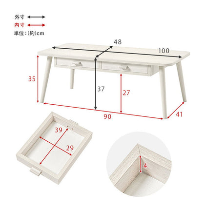 センターテーブル 引き出し付き 収納付き 100×48cm 長方形 ローテーブル 机 ソファテーブル コーヒーテーブル 北欧 シンプル モダン おしゃれ(代引不可)