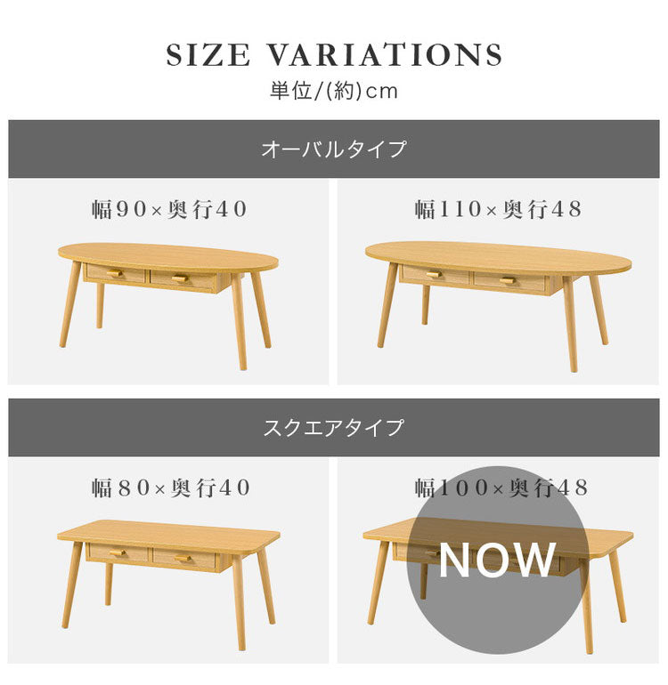 センターテーブル 引き出し付き 収納付き 100×48cm 長方形 ローテーブル 机 ソファテーブル コーヒーテーブル 北欧 シンプル モダン おしゃれ(代引不可)