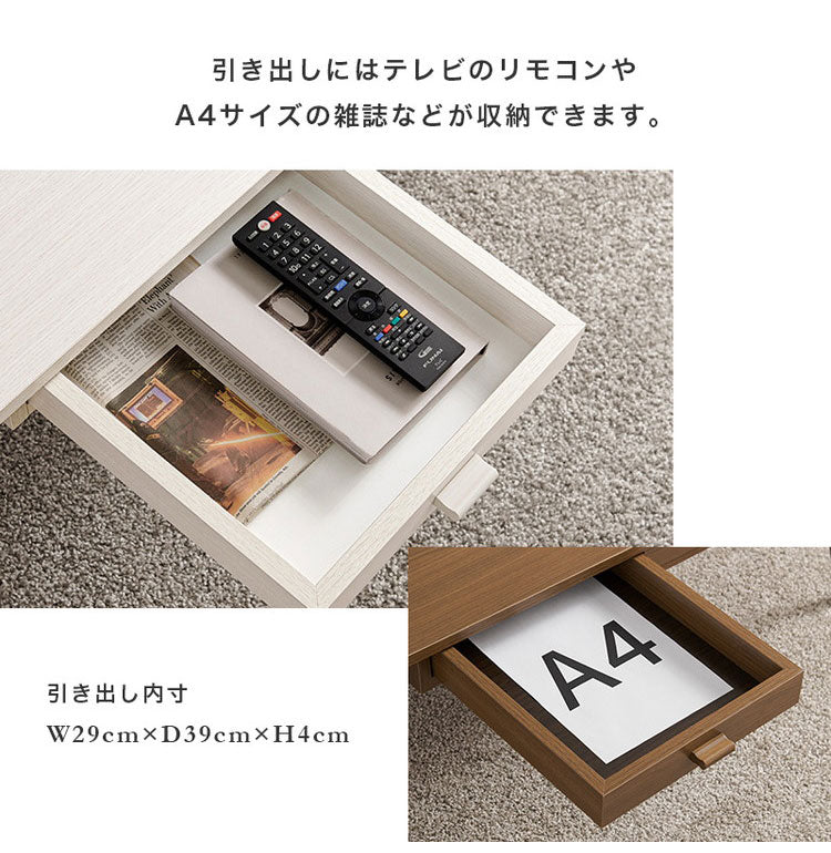 センターテーブル 引き出し付き 収納付き 100×48cm 長方形 ローテーブル 机 ソファテーブル コーヒーテーブル 北欧 シンプル モダン おしゃれ(代引不可)