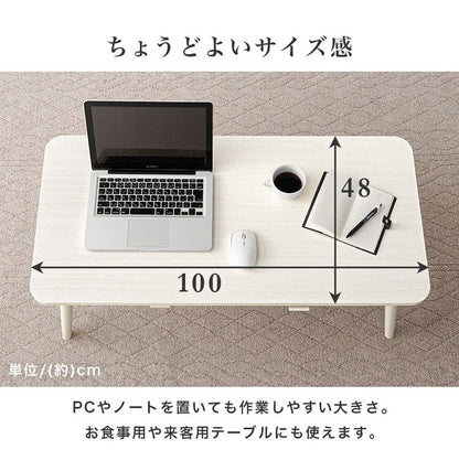 センターテーブル 引き出し付き 収納付き 100×48cm 長方形 ローテーブル 机 ソファテーブル コーヒーテーブル 北欧 シンプル モダン おしゃれ(代引不可)