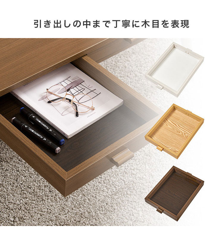 センターテーブル 引き出し付き 収納付き 100×48cm 長方形 ローテーブル 机 ソファテーブル コーヒーテーブル 北欧 シンプル モダン おしゃれ(代引不可)
