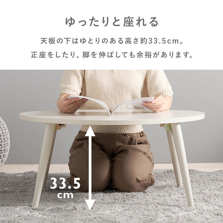 折りたたみテーブル おにぎり型 かわいい 折れ脚 センターテーブル ローテーブル コンパクト 三角 丸 円形 楕円 北欧 可愛い おしゃれ(代引不可)