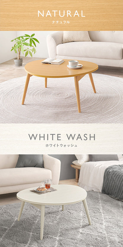 折りたたみテーブル おにぎり型 かわいい 折れ脚 センターテーブル ローテーブル コンパクト 三角 丸 円形 楕円 北欧 可愛い おしゃれ(代引不可)