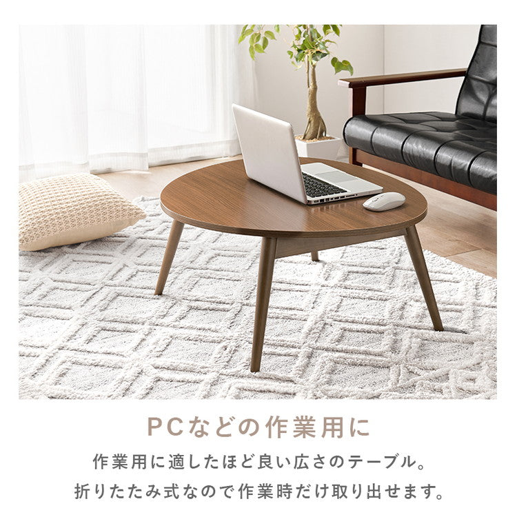 折りたたみテーブル おにぎり型 かわいい 折れ脚 センターテーブル ローテーブル コンパクト 三角 丸 円形 楕円 北欧 可愛い おしゃれ(代引不可)