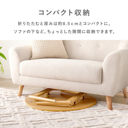 折りたたみテーブル おにぎり型 かわいい 折れ脚 センターテーブル ローテーブル コンパクト 三角 丸 円形 楕円 北欧 可愛い おしゃれ(代引不可)