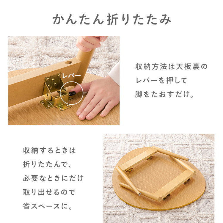 折りたたみテーブル おにぎり型 かわいい 折れ脚 センターテーブル ローテーブル コンパクト 三角 丸 円形 楕円 北欧 可愛い おしゃれ(代引不可)