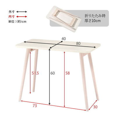 センターテーブル 高さ60cm ハイタイプ 折れ脚 折りたたみテーブル 北欧 おしゃれ 天然木 ソファテーブル ハイテーブル 机 一人暮らし 新生活 リビング ダイニング 食事 作業(代引不可)