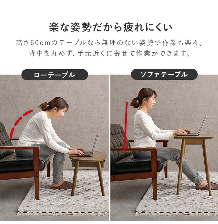 センターテーブル 高さ60cm ハイタイプ 折れ脚 折りたたみテーブル 北欧 おしゃれ 天然木 ソファテーブル ハイテーブル 机 一人暮らし 新生活 リビング ダイニング 食事 作業(代引不可)