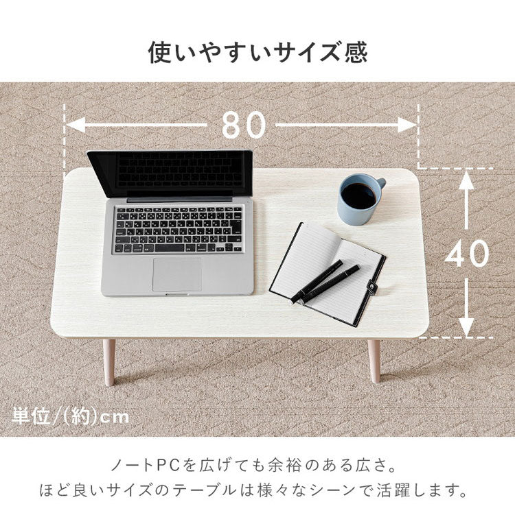 センターテーブル 高さ60cm ハイタイプ 折れ脚 折りたたみテーブル 北欧 おしゃれ 天然木 ソファテーブル ハイテーブル 机 一人暮らし 新生活 リビング ダイニング 食事 作業(代引不可)