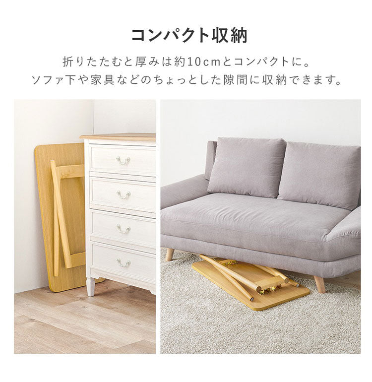 センターテーブル 高さ60cm ハイタイプ 折れ脚 折りたたみテーブル 北欧 おしゃれ 天然木 ソファテーブル ハイテーブル 机 一人暮らし 新生活 リビング ダイニング 食事 作業(代引不可)