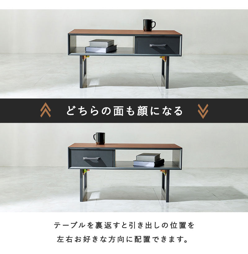 折れ脚デザインテーブル 80×40 収納付き 四角脚 インダストリアル 天然木 おしゃれ センターテーブル ローテーブル リビングテーブル 引き出し 引出し おしゃれ(代引不可)