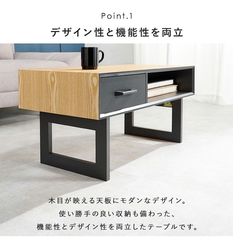 折れ脚デザインテーブル 80×40 収納付き 四角脚 インダストリアル 天然木 おしゃれ センターテーブル ローテーブル リビングテーブル 引き出し 引出し おしゃれ(代引不可)