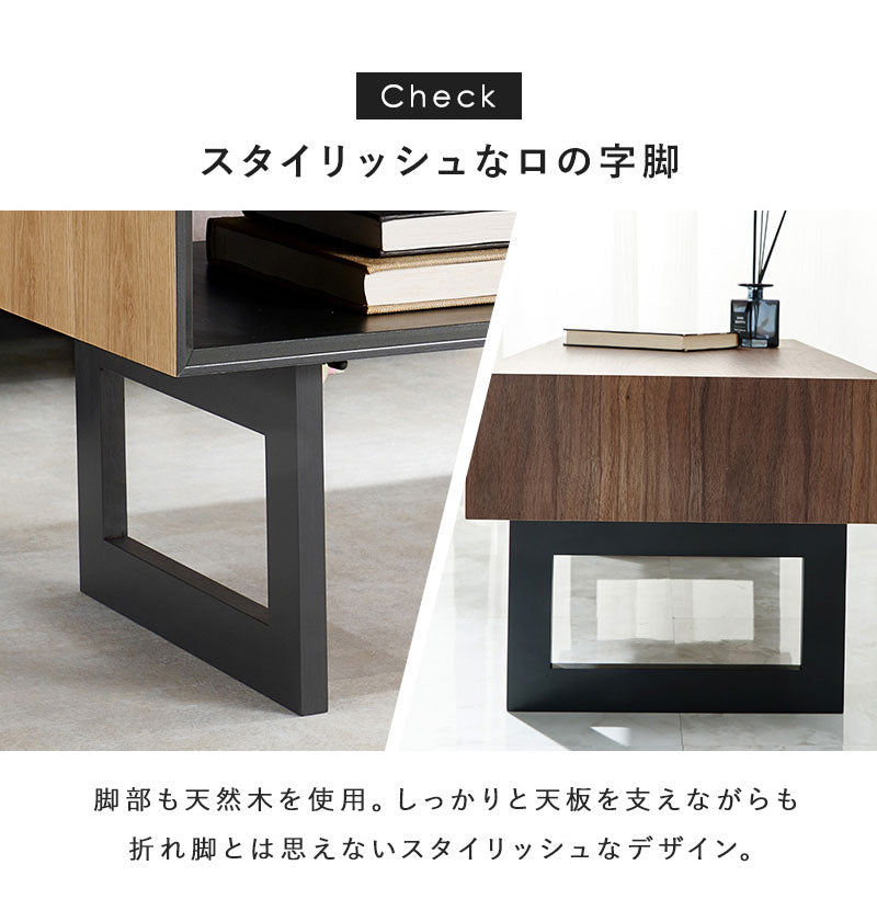折れ脚デザインテーブル 100×45 収納付き 四角脚 インダストリアル 天然木 おしゃれ センターテーブル ローテーブル リビングテーブル 引き出し 引出し おしゃれ(代引不可)