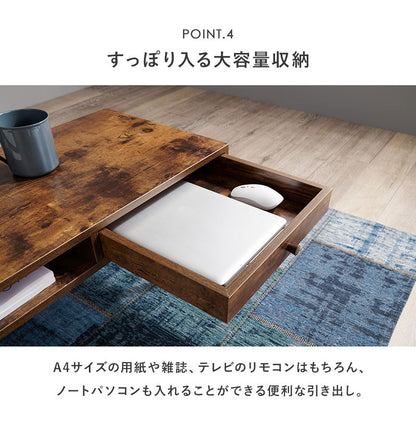 センターテーブル 80×40 ヴィンテージ調 デザイン収納テーブル 引出し収納 大容量 収納 引き出し ローテーブル リビングテーブル シンプル モダン 北欧 おしゃれ(代引不可)