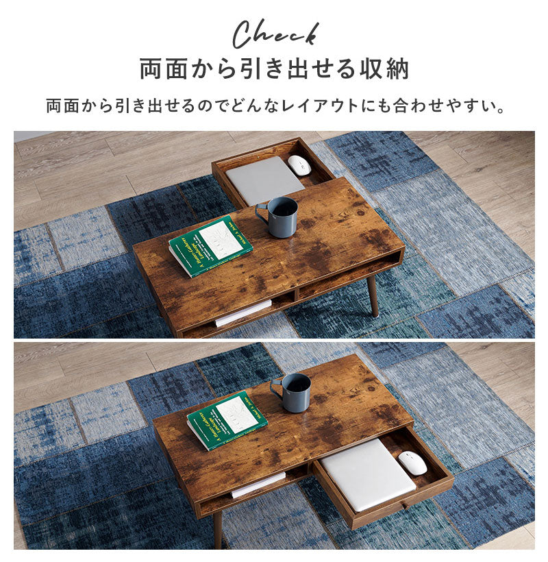 センターテーブル 80×40 ヴィンテージ調 デザイン収納テーブル 引出し収納 大容量 収納 引き出し ローテーブル リビングテーブル シンプル モダン 北欧 おしゃれ(代引不可)