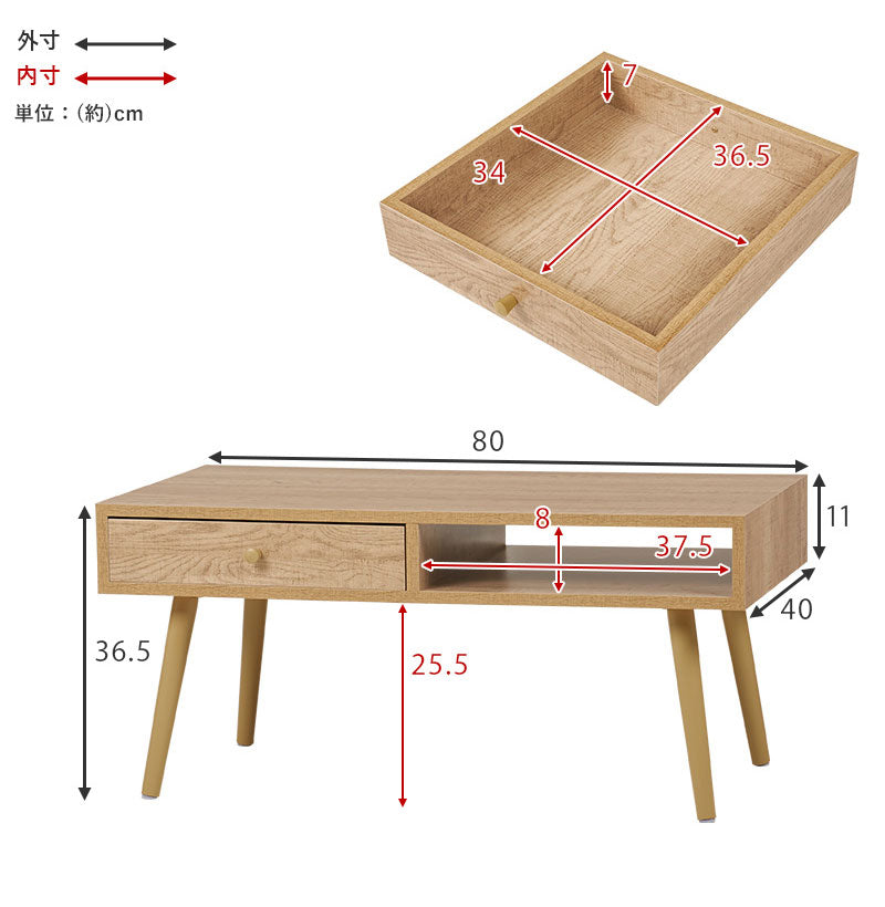 センターテーブル 80×40 ヴィンテージ調 デザイン収納テーブル 引出し収納 大容量 収納 引き出し ローテーブル リビングテーブル シンプル モダン 北欧 おしゃれ(代引不可)