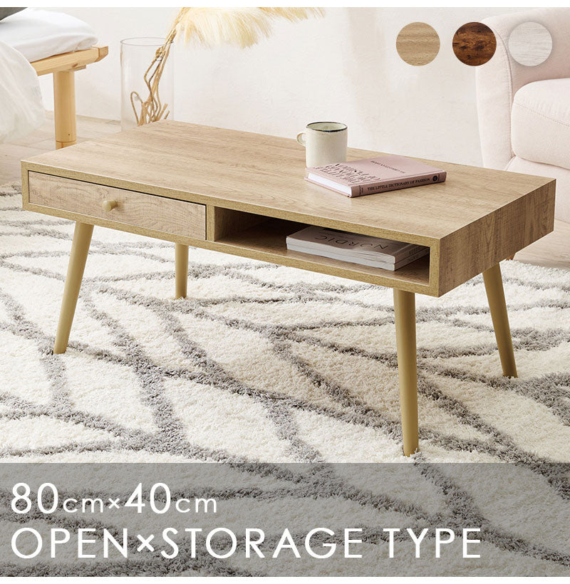 センターテーブル 80×40 ヴィンテージ調 デザイン収納テーブル 引出し収納 大容量 収納 引き出し ローテーブル リビングテーブル シンプル モダン 北欧 おしゃれ(代引不可)