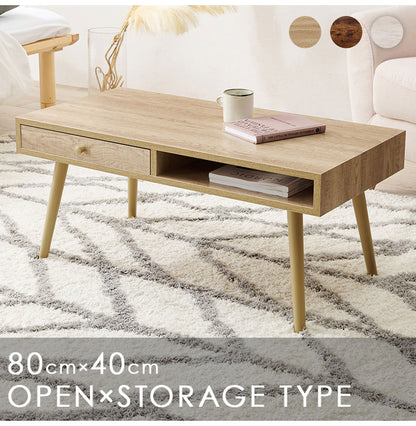 センターテーブル 80×40 ヴィンテージ調 デザイン収納テーブル 引出し収納 大容量 収納 引き出し ローテーブル リビングテーブル シンプル モダン 北欧 おしゃれ(代引不可)