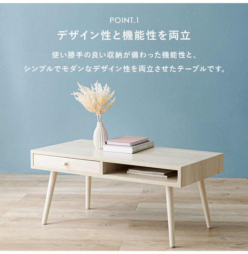 センターテーブル 80×40 ヴィンテージ調 デザイン収納テーブル 引出し収納 大容量 収納 引き出し ローテーブル リビングテーブル シンプル モダン 北欧 おしゃれ(代引不可)