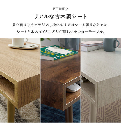 センターテーブル 80×40 ヴィンテージ調 デザイン収納テーブル 引出し収納 大容量 収納 引き出し ローテーブル リビングテーブル シンプル モダン 北欧 おしゃれ(代引不可)