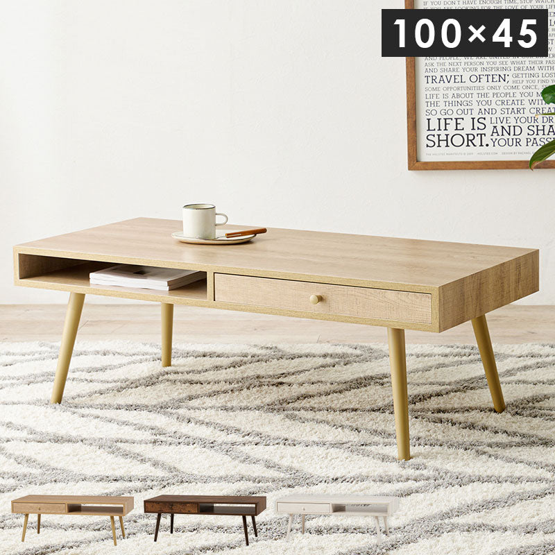 センターテーブル 100×45 ヴィンテージ調 デザイン収納テーブル 引出し収納 大容量 収納 引き出し ローテーブル リビングテーブル シンプル モダン 北欧 おしゃれ(代引不可)