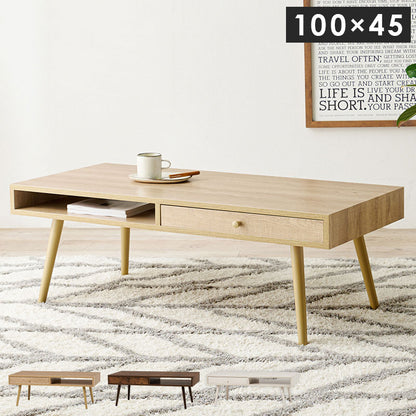 センターテーブル 100×45 ヴィンテージ調 デザイン収納テーブル 引出し収納 大容量 収納 引き出し ローテーブル リビングテーブル シンプル モダン 北欧 おしゃれ(代引不可)