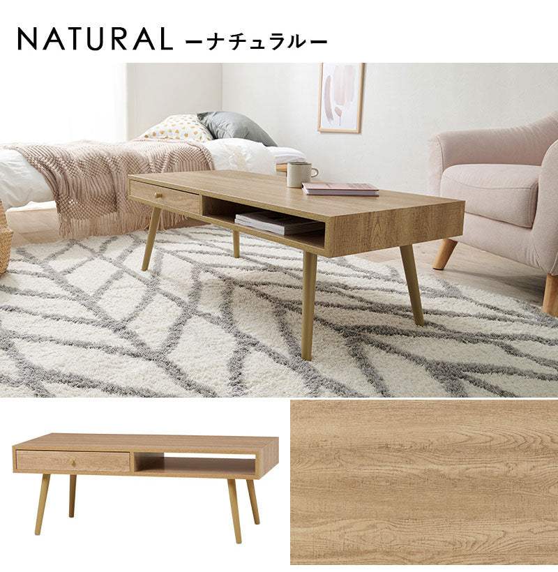 センターテーブル 100×45 ヴィンテージ調 デザイン収納テーブル 引出し収納 大容量 収納 引き出し ローテーブル リビングテーブル シンプル モダン 北欧 おしゃれ(代引不可)