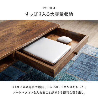 センターテーブル 100×45 ヴィンテージ調 デザイン収納テーブル 引出し収納 大容量 収納 引き出し ローテーブル リビングテーブル シンプル モダン 北欧 おしゃれ(代引不可)
