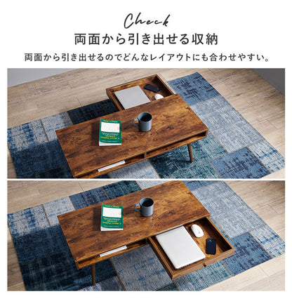 センターテーブル 100×45 ヴィンテージ調 デザイン収納テーブル 引出し収納 大容量 収納 引き出し ローテーブル リビングテーブル シンプル モダン 北欧 おしゃれ(代引不可)