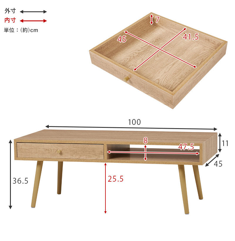 センターテーブル 100×45 ヴィンテージ調 デザイン収納テーブル 引出し収納 大容量 収納 引き出し ローテーブル リビングテーブル シンプル モダン 北欧 おしゃれ(代引不可)