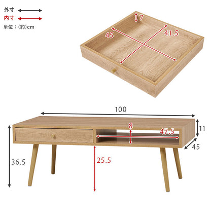 センターテーブル 100×45 ヴィンテージ調 デザイン収納テーブル 引出し収納 大容量 収納 引き出し ローテーブル リビングテーブル シンプル モダン 北欧 おしゃれ(代引不可)