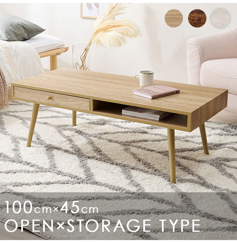 センターテーブル 100×45 ヴィンテージ調 デザイン収納テーブル 引出し収納 大容量 収納 引き出し ローテーブル リビングテーブル シンプル モダン 北欧 おしゃれ(代引不可)