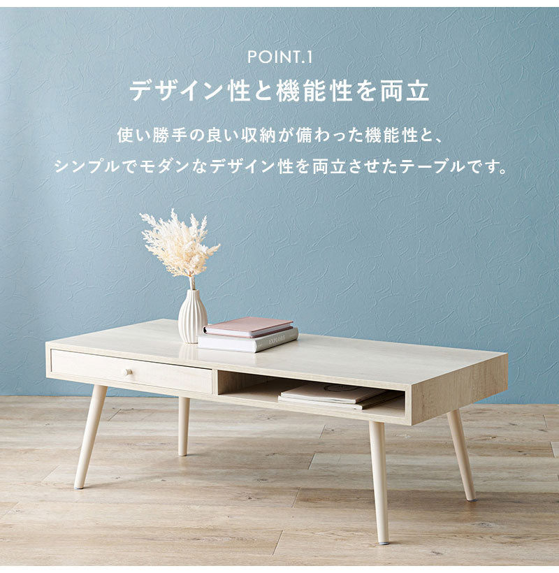 センターテーブル 100×45 ヴィンテージ調 デザイン収納テーブル 引出し収納 大容量 収納 引き出し ローテーブル リビングテーブル シンプル モダン 北欧 おしゃれ(代引不可)