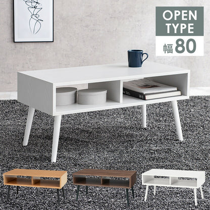 ローテーブル 幅80cm オープンタイプ 天然木 タモ材 ウォールナット UV塗装 収納 リビングテーブル センターテーブル 白 ホワイト 韓国インテリア おしゃれ(代引不可)