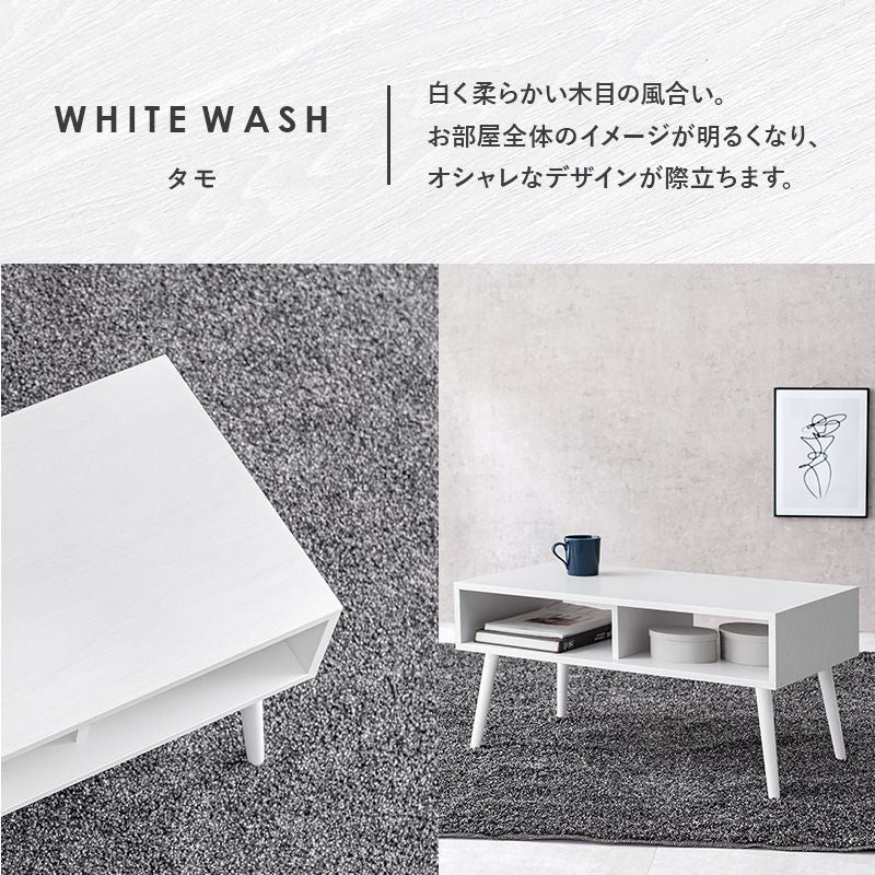 ローテーブル 幅80cm オープンタイプ 天然木 タモ材 ウォールナット UV塗装 収納 リビングテーブル センターテーブル 白 ホワイト 韓国インテリア おしゃれ(代引不可)