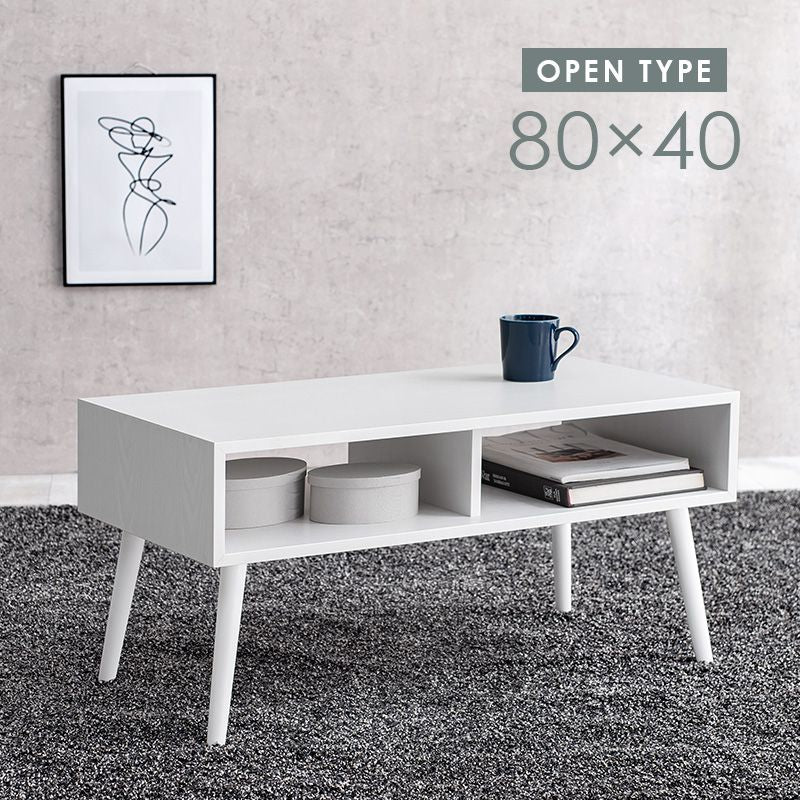 ローテーブル 幅80cm オープンタイプ 天然木 タモ材 ウォールナット UV塗装 収納 リビングテーブル センターテーブル 白 ホワイト 韓国インテリア おしゃれ(代引不可)