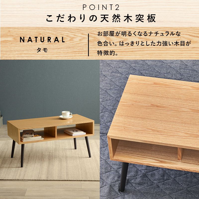 ローテーブル 幅80cm オープンタイプ 天然木 タモ材 ウォールナット UV塗装 収納 リビングテーブル センターテーブル 白 ホワイト 韓国インテリア おしゃれ(代引不可)