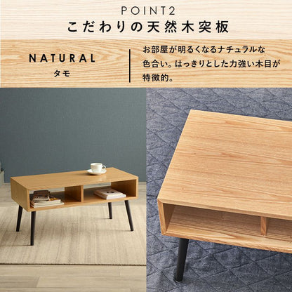 ローテーブル 幅80cm オープンタイプ 天然木 タモ材 ウォールナット UV塗装 収納 リビングテーブル センターテーブル 白 ホワイト 韓国インテリア おしゃれ(代引不可)