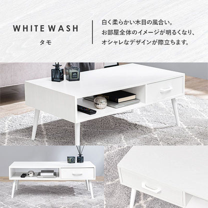 テーブル センターテーブル 幅100cm モダン 北欧 韓国インテリア おしゃれ 引出し 付き 天然木 タモ材 ウォールナット UV塗装 収納 コンパクト 引き出し ローテーブル リビングテーブル 一人暮らし 新生活 (代引不可)