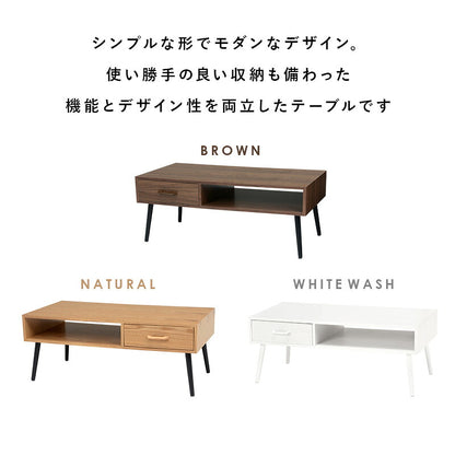 テーブル センターテーブル 幅100cm モダン 北欧 韓国インテリア おしゃれ 引出し 付き 天然木 タモ材 ウォールナット UV塗装 収納 コンパクト 引き出し ローテーブル リビングテーブル 一人暮らし 新生活 (代引不可)