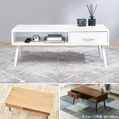 テーブル センターテーブル 幅100cm モダン 北欧 韓国インテリア おしゃれ 引出し 付き 天然木 タモ材 ウォールナット UV塗装 収納 コンパクト 引き出し ローテーブル リビングテーブル 一人暮らし 新生活 (代引不可)